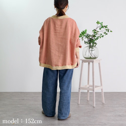 【数量限定】ポータブルカーディガン/三河木綿ヘリンボーン/選べる3カラー 18枚目の画像