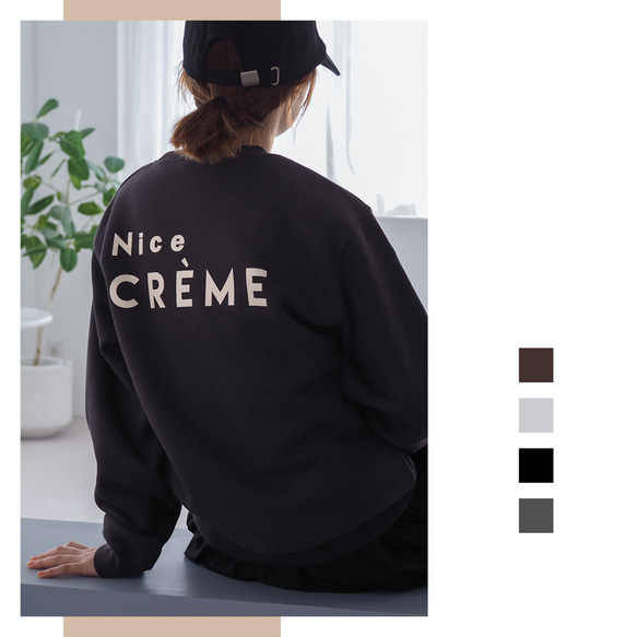 【選べる4色】ロゴスウェット Creme 1枚目の画像