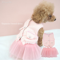 ロンパース ピンク チュール スカート フラミンゴ 犬 ワンピ