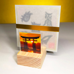 五嶽眞形圖(ごがくしんぎょうず)額なし 五岳真形図・ごがくしんけいず】☆霊力あふれる五つの神山 ☆あらゆる