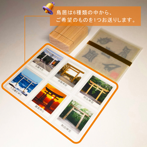 五岳真形図・ごがくしんけいず】☆霊力あふれる五つの神山 ☆あらゆる