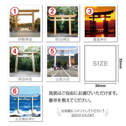 五岳真形図・ごがくしんけいず】☆霊力あふれる五つの神山 ☆あらゆる