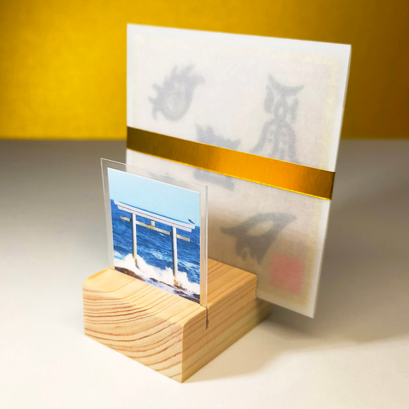 五岳真形図・ごがくしんけいず】☆霊力あふれる五つの神山 ☆あらゆる