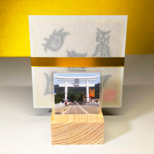 五岳真形図・ごがくしんけいず】☆霊力あふれる五つの神山 ☆あらゆる