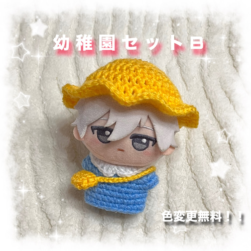 編み物 ちびぐるみ ぬい服 幼稚園セットA×3、Ｂ×3 編み物 ちびぐるみ ぬい服 幼稚園セット 園児 ぬいぐるみ riri 通販