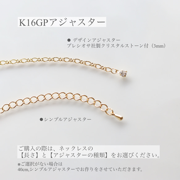 石を愉しむ漆黒のモリオンネックレス　 11枚目の画像