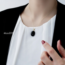 石を愉しむ漆黒のモリオンネックレス　 8枚目の画像