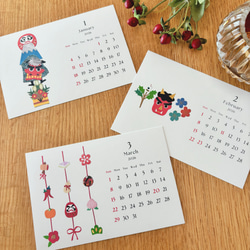 2026年 季節のイベントカレンダー（20部セット・名入れサービスあり）＊受付11/15まで 5枚目の画像