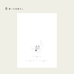 ：【結婚証明書】ウェディングスター｜キャンバスボードF4号｜結婚式｜人前式｜ゲスト参加型 5枚目の画像