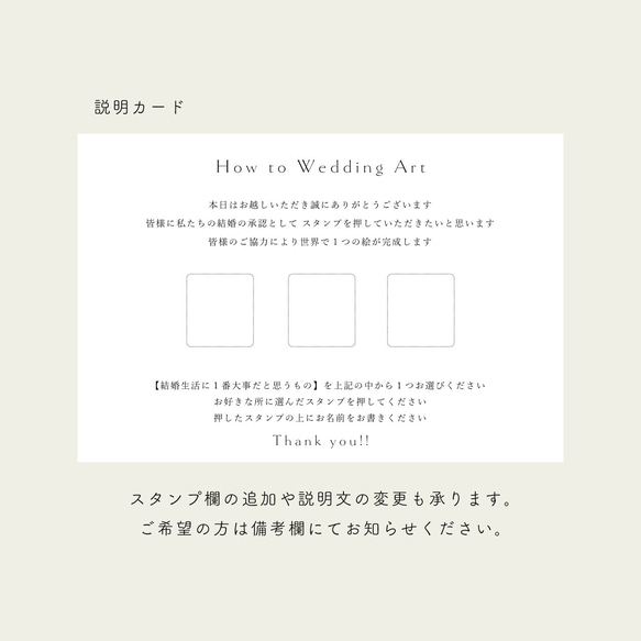 ：【結婚証明書】ウェディングスター｜キャンバスボードF4号｜結婚式｜人前式｜ゲスト参加型 6枚目の画像