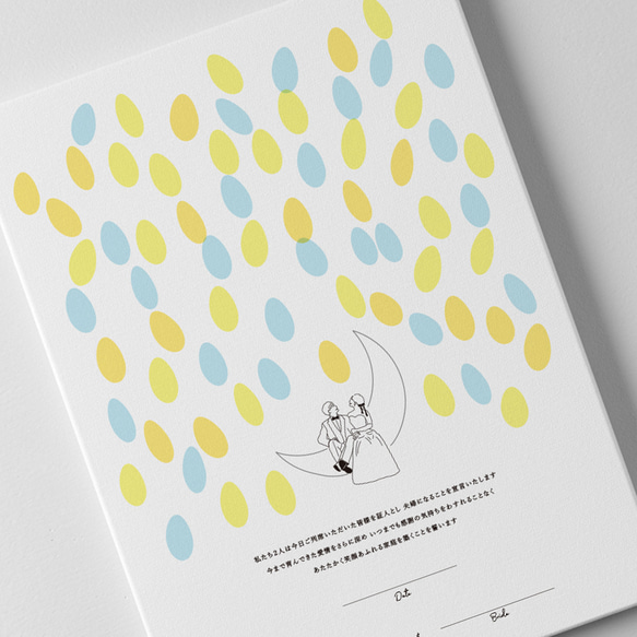 ：【結婚証明書】ウェディングスター｜キャンバスボードF4号｜結婚式｜人前式｜ゲスト参加型 2枚目の画像