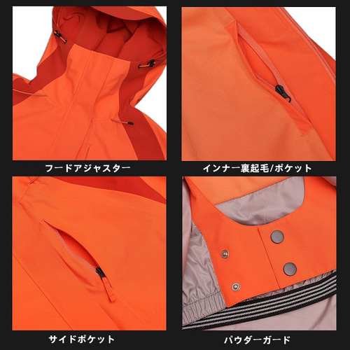 25-26秋冬限定 スノーボードウェア 上下セット スノボウェア スキー