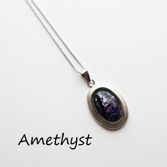 銀河 七宝焼のペンダント 箔ちらし七宝 11枚目の画像