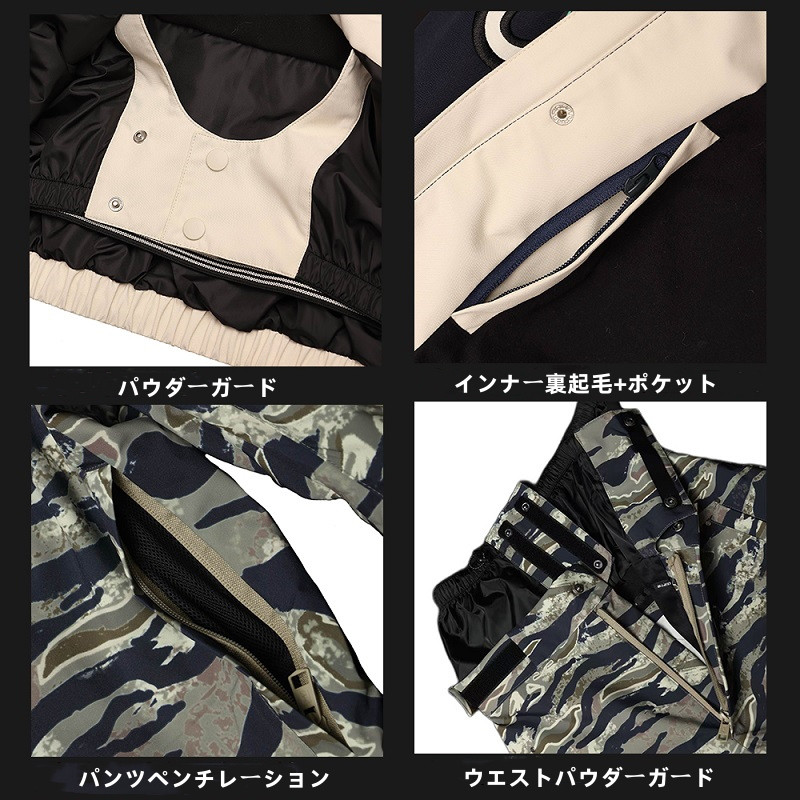 25-26秋冬限定 スノーボードウェア スノボウェア スキーウェア 迷彩 パンツ ベージュ ジャケット SN002