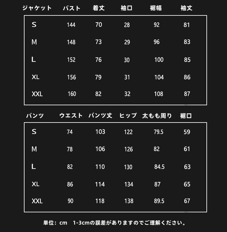 25-26秋冬限定 スノーボードウェア スノボウェア スキーウェア 迷彩 パンツ ベージュ ジャケット SN002