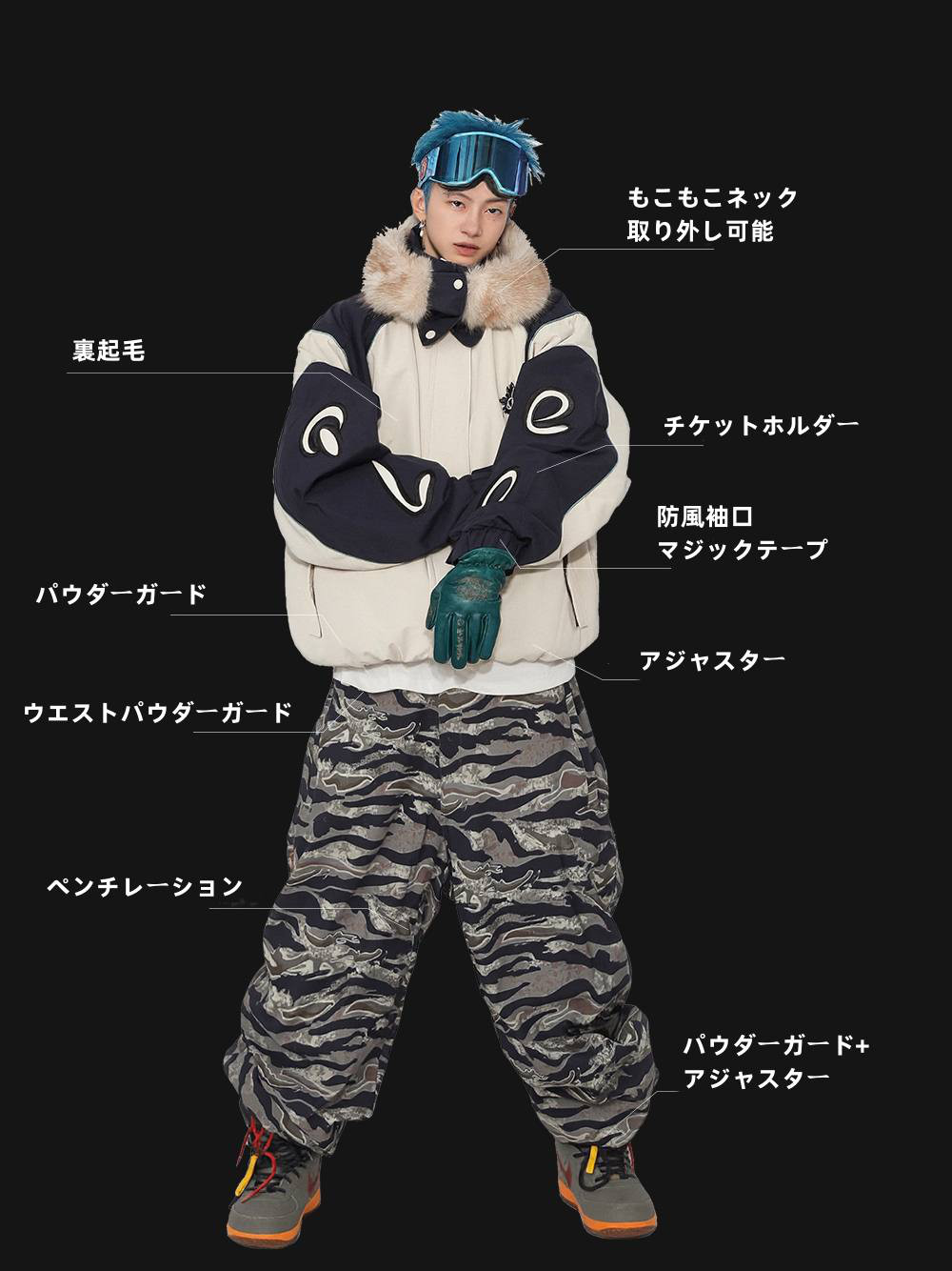 25-26秋冬限定 スノーボードウェア スノボウェア スキーウェア 迷彩 パンツ ベージュ ジャケット SN002