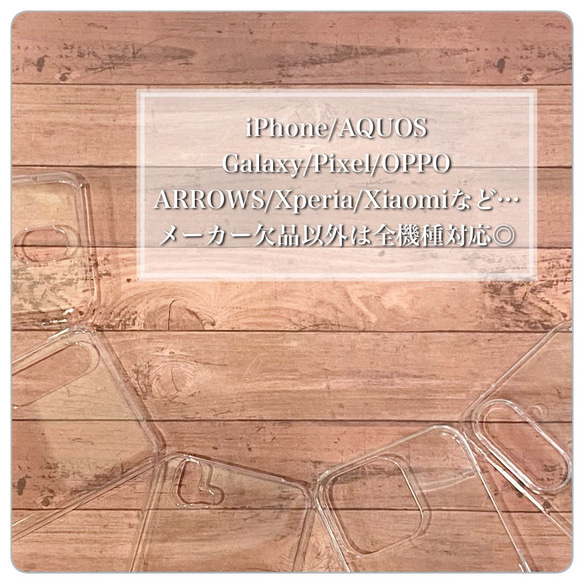 スマホケース iPhoneケース ハードケース クリアケース ソフトケース イニシャルケース デコ 名入れ クリア 6枚目の画像