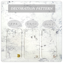 スマホケース iPhoneケース ハードケース クリアケース ソフトケース イニシャルケース デコ 名入れ クリア 2枚目の画像