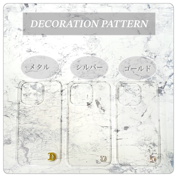 スマホケース iPhoneケース ハードケース クリアケース ソフトケース イニシャルケース デコ 名入れ クリア 2枚目の画像