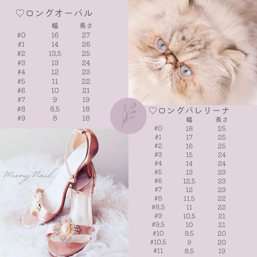 No.13 オーダー ♡ チェック 柄 イニシャル リボン ネイル チップ 量産