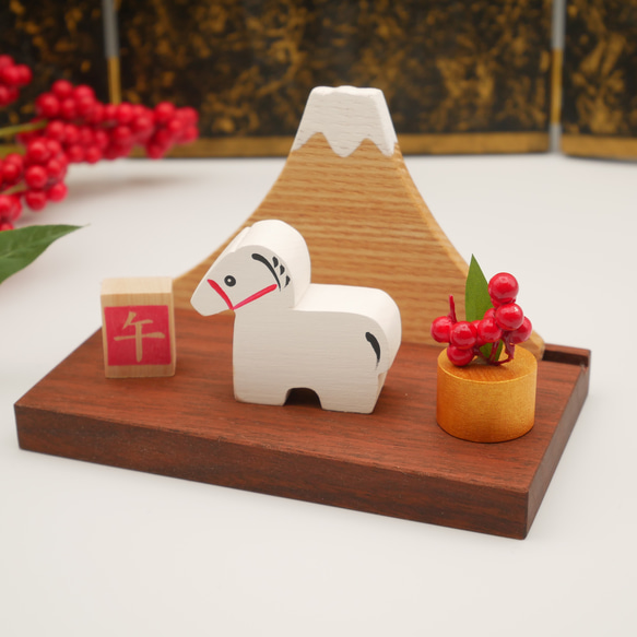 2026年ぷち干支】ぷちうま（午）とぷち富士の干支飾り その他置物 木工