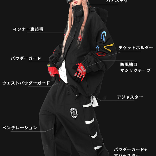 25-26秋冬限定 スノーボードウェア 上下セット スノボウェア スキー