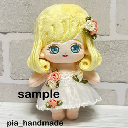 特殊糸ページ ぬいぐるみオーダー用 特殊糸 メタリック、ラメ、蓄光糸