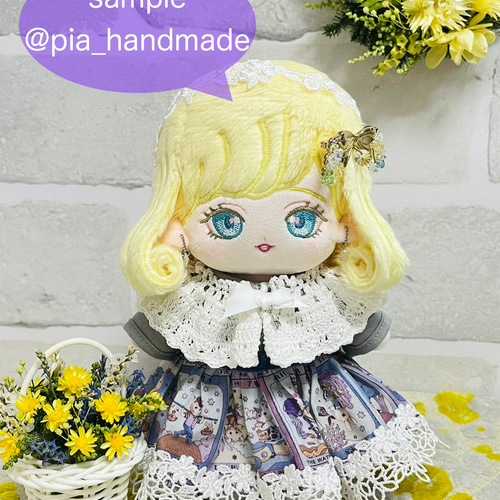 ぬいぐるみオーダー sample ぬいぐるみ pia_handmade 通販 19913281