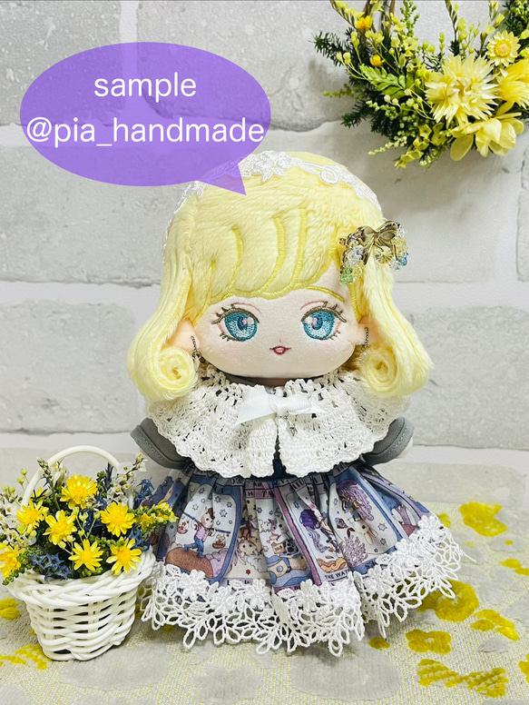ぬいぐるみオーダー sample ぬいぐるみ pia_handmade 通販 19913281