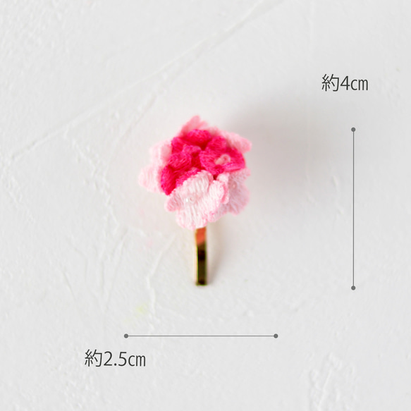 秋風に灯る立体刺繍ランタナのポニーフック 4枚目の画像