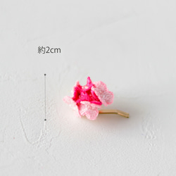 秋風に灯る立体刺繍ランタナのポニーフック 5枚目の画像