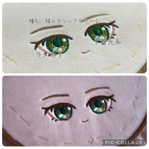 特殊糸ページ ぬいぐるみオーダー用 特殊糸 メタリック、ラメ、蓄光糸