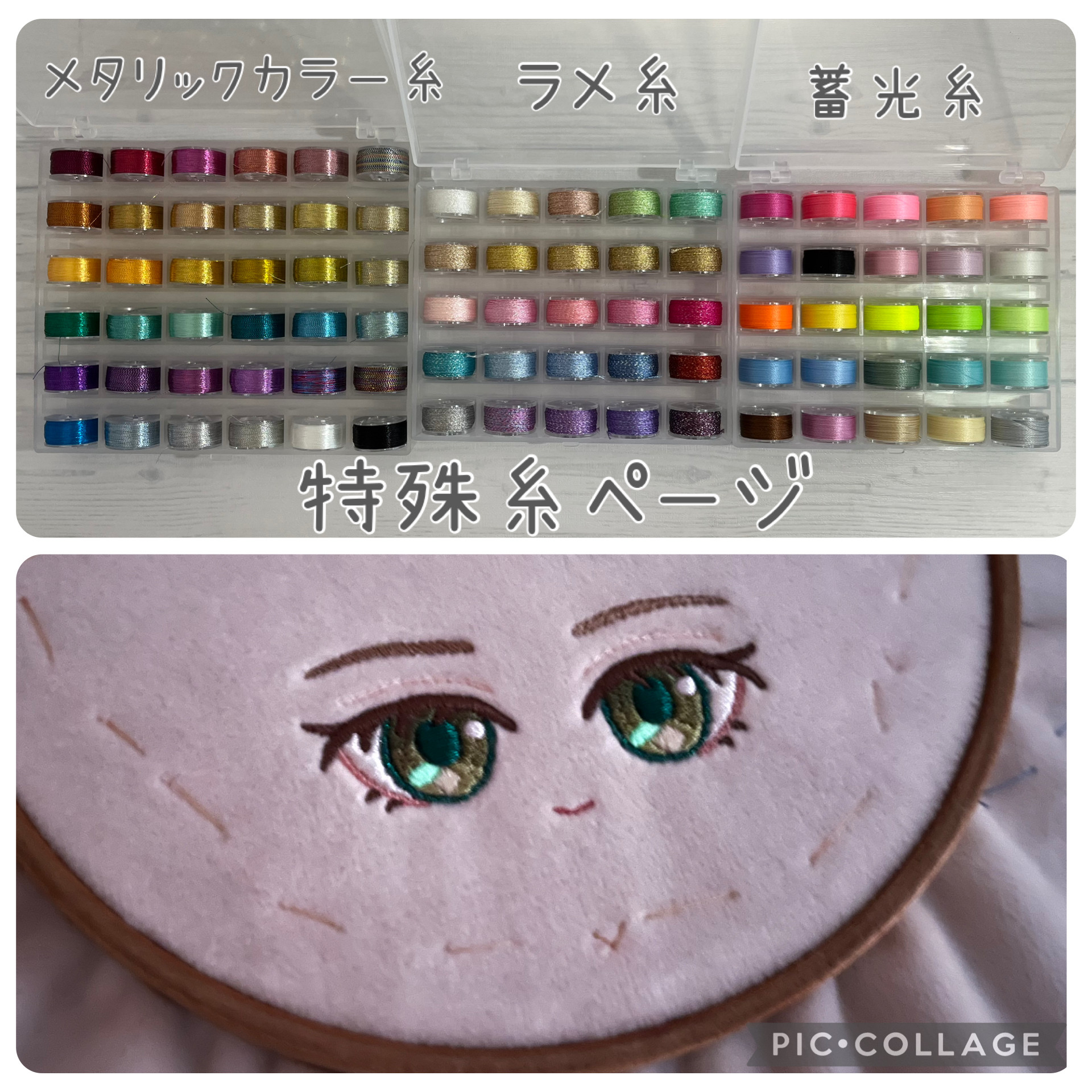 右ページ　ぬいぐるみオーダー 受付中] ぬいぐるみ オーダーページ 手作りぬい オーダーメイド