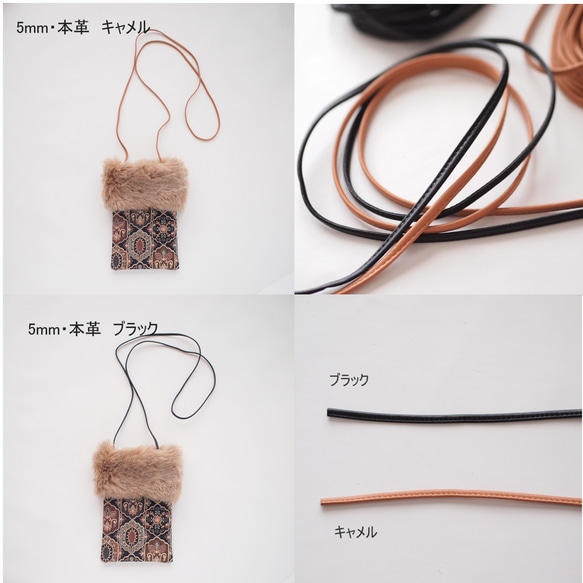 インド刺繍生地・ スマホショルダー・2way(ファー取り外し可能・ショルダー紐選択可)　ブラック 11枚目の画像