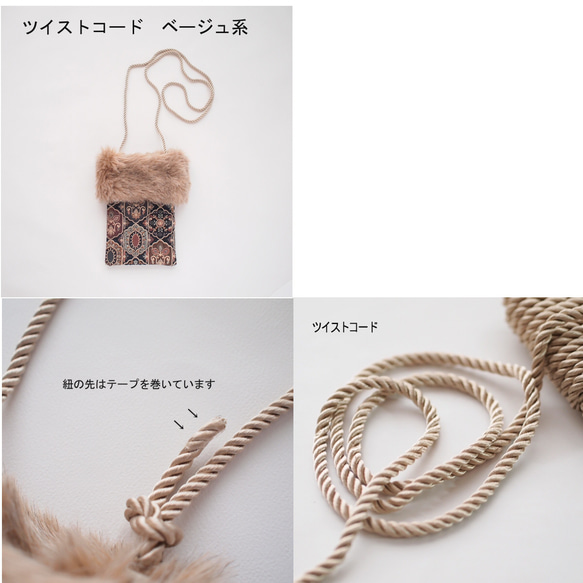 インド刺繍生地・ スマホショルダー・2way(ファー取り外し可能・ショルダー紐選択可)　ブラック 13枚目の画像