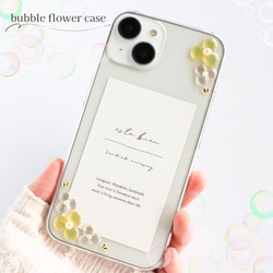 全機種対応　bubble flowerのスマホケース　クリアケース　iPhone17 他　推し　推し活　クリアケース 7枚目の画像
