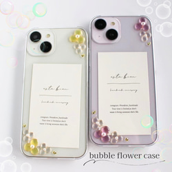 全機種対応　bubble flowerのスマホケース　クリアケース　iPhone17 他　推し　推し活　クリアケース 2枚目の画像
