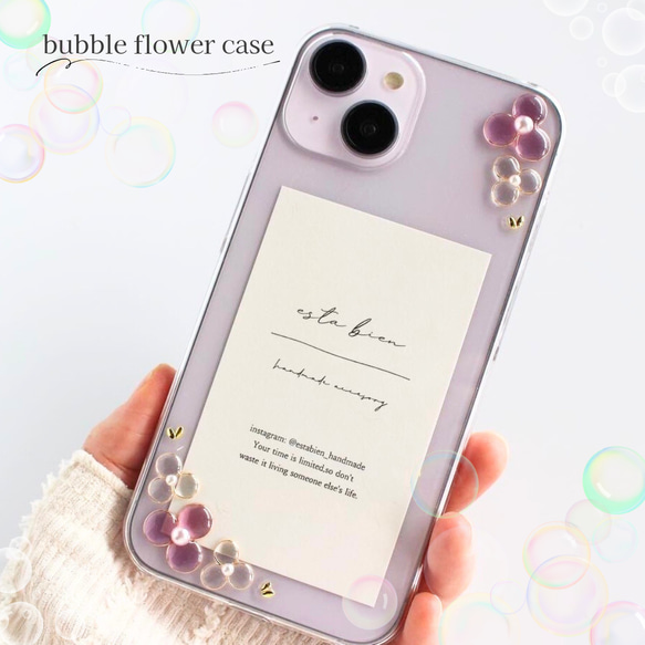 全機種対応　bubble flowerのスマホケース　クリアケース　iPhone17 他　推し　推し活　クリアケース 6枚目の画像