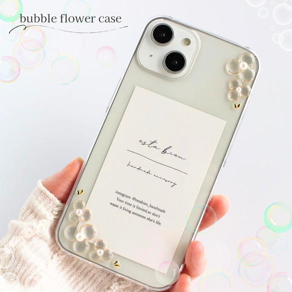 全機種対応　bubble flowerのスマホケース　クリアケース　iPhone17 他　推し　推し活　クリアケース 5枚目の画像