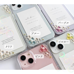 全機種対応　bubble flowerのスマホケース　クリアケース　iPhone17 他　推し　推し活　クリアケース 8枚目の画像