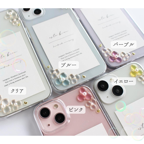 全機種対応　bubble flowerのスマホケース　クリアケース　iPhone17 他　推し　推し活　クリアケース 8枚目の画像