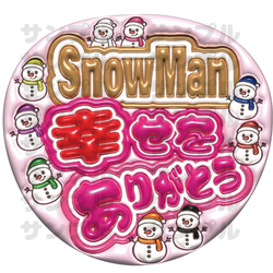 即納】ぷっくりうちわ文字 A3データ「名前文字」推し活・ファンサ