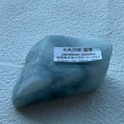 希少 遠野の銘石 花崗斑岩 お客様に合った原石を選んでお届けします