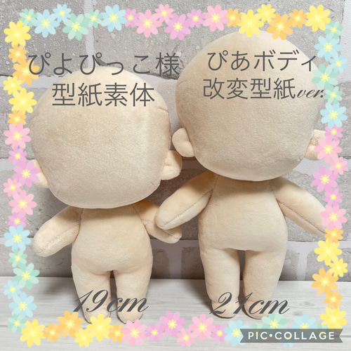 ぬいぐるみ オーダー 受注製作 お問い合わせ窓口 オリジナルデザイン