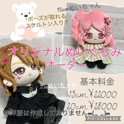 特殊糸ページ ぬいぐるみオーダー用 特殊糸 メタリック、ラメ、蓄光糸