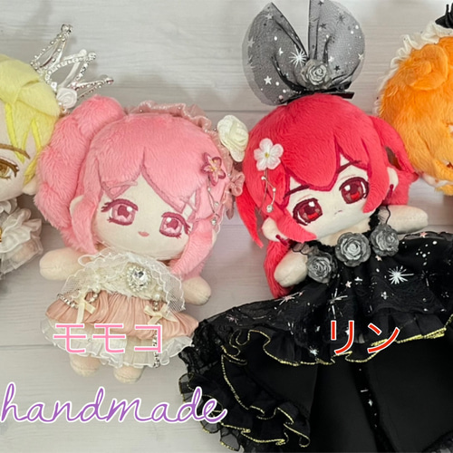 ぬいぐるみ オーダー 受注製作 お問い合わせ窓口 オリジナルデザイン