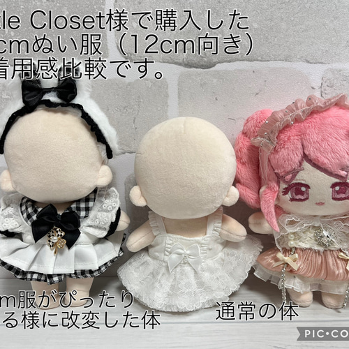 ぬいぐるみ オーダー 受注製作 お問い合わせ窓口 オリジナルデザイン