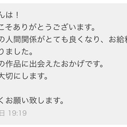 ＊未来を見通し、チャンスを逃さない！人生を豊かにする最強のお守り＊ 3枚目の画像