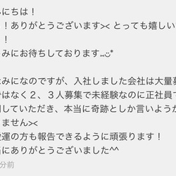 ＊未来を見通し、チャンスを逃さない！人生を豊かにする最強のお守り＊ 9枚目の画像