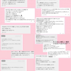 ＊未来を見通し、チャンスを逃さない！人生を豊かにする最強のお守り＊ 19枚目の画像